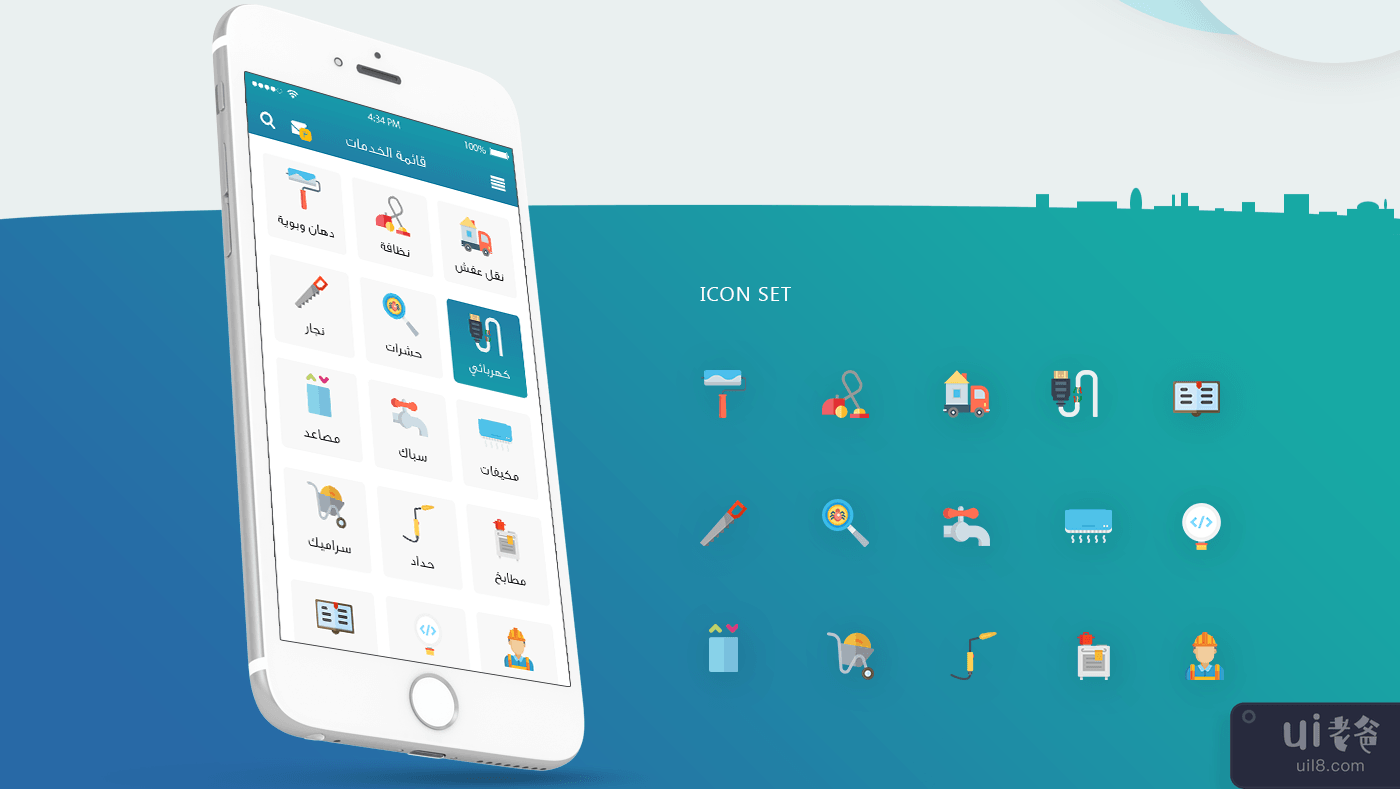 雇用工人 - UI 移动应用程序。(Hire workers - UI Mobile App.)插图2