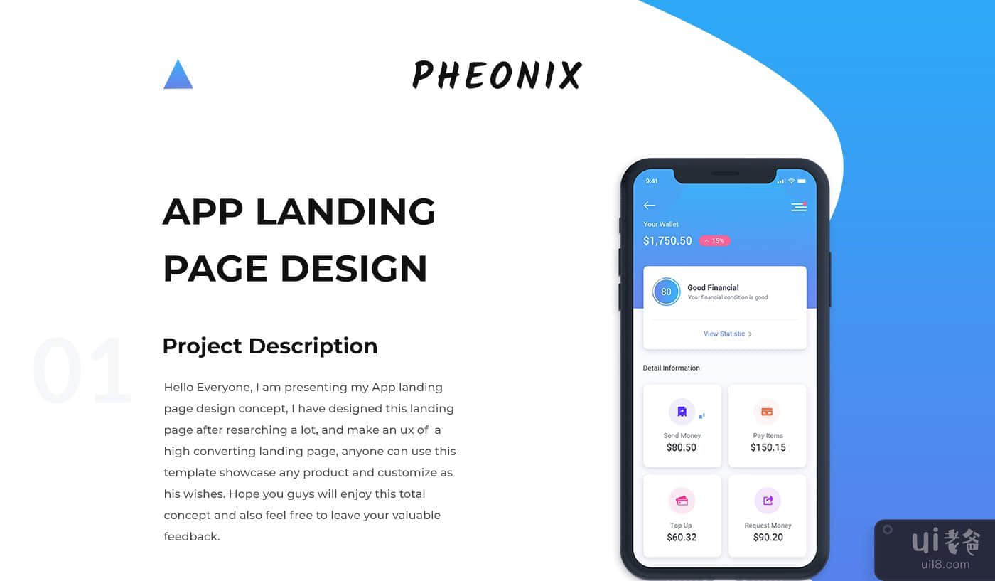 应用登陆页面(App Landing Page)插图2