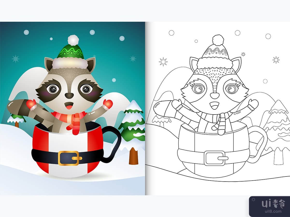 杯子杯子中可爱可爱浣熊圣诞人物的着色书(coloring book with a cute raccoon christmas characters  in the santa cup)插图