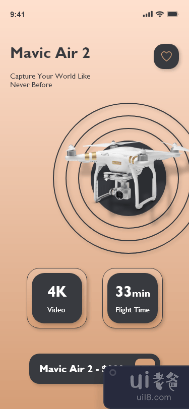 无人机用户界面(Air Drone UI)插图1