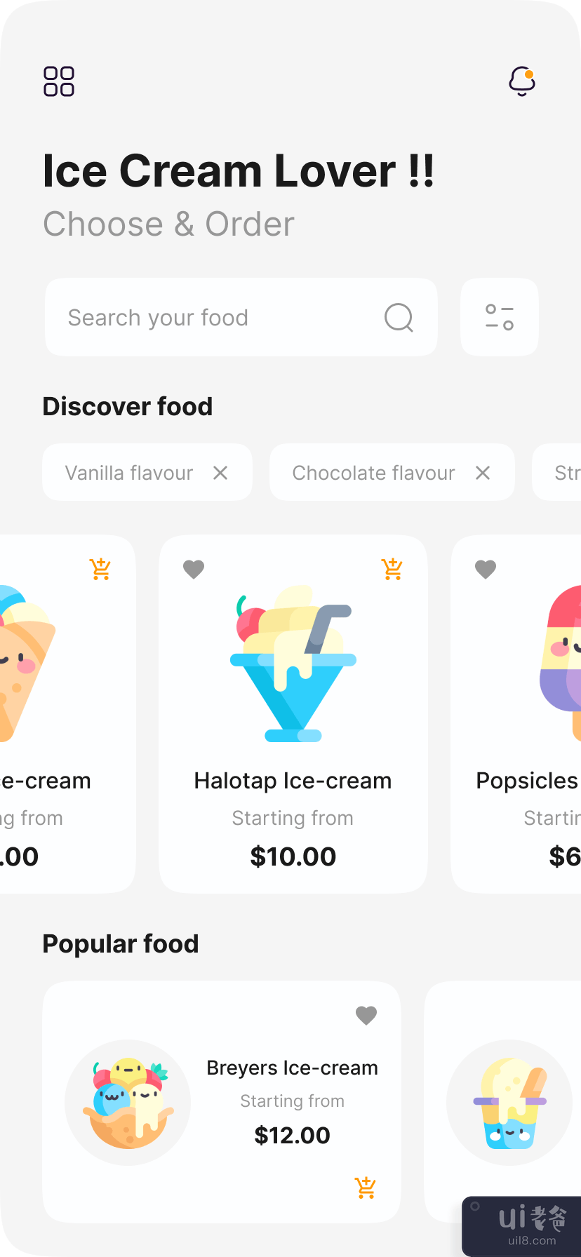 冰淇淋店应用(Ice Cream Store App)插图1