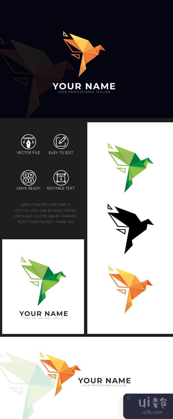 鸟标志(Bird Logo)插图