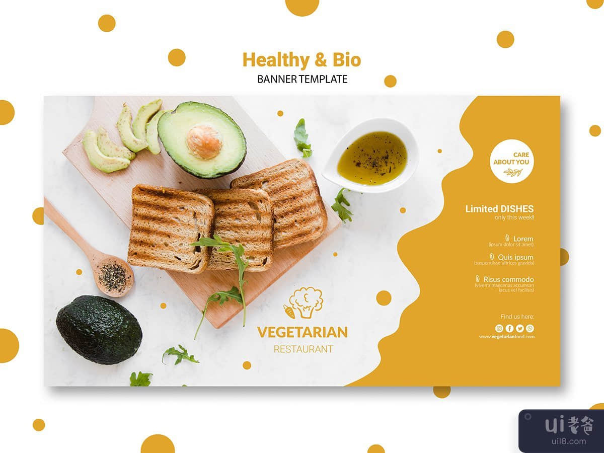 素食餐厅横幅模板免费 Psd(Vegetarian restaurant banner template Free Psd)插图