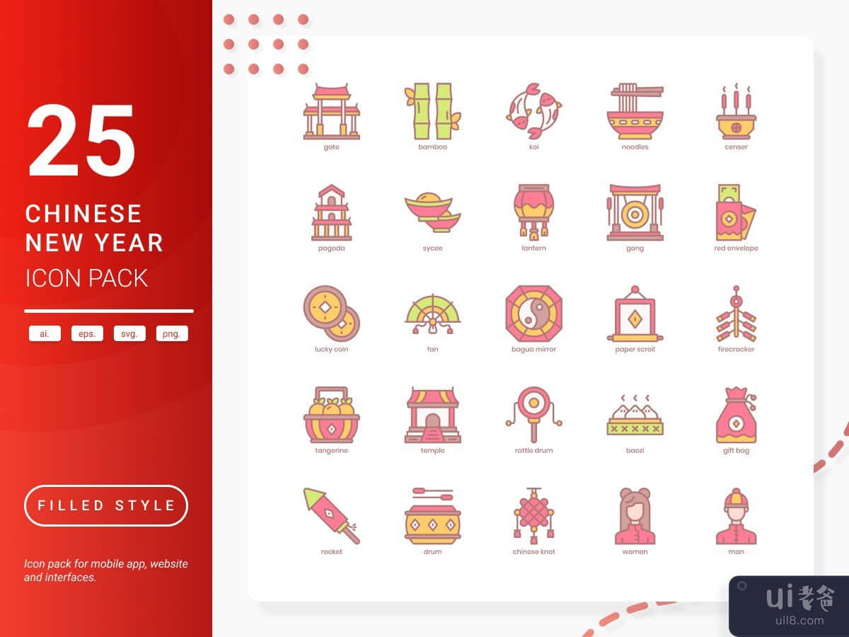中国新年图标包(Chinese New Year Icon Pack)插图