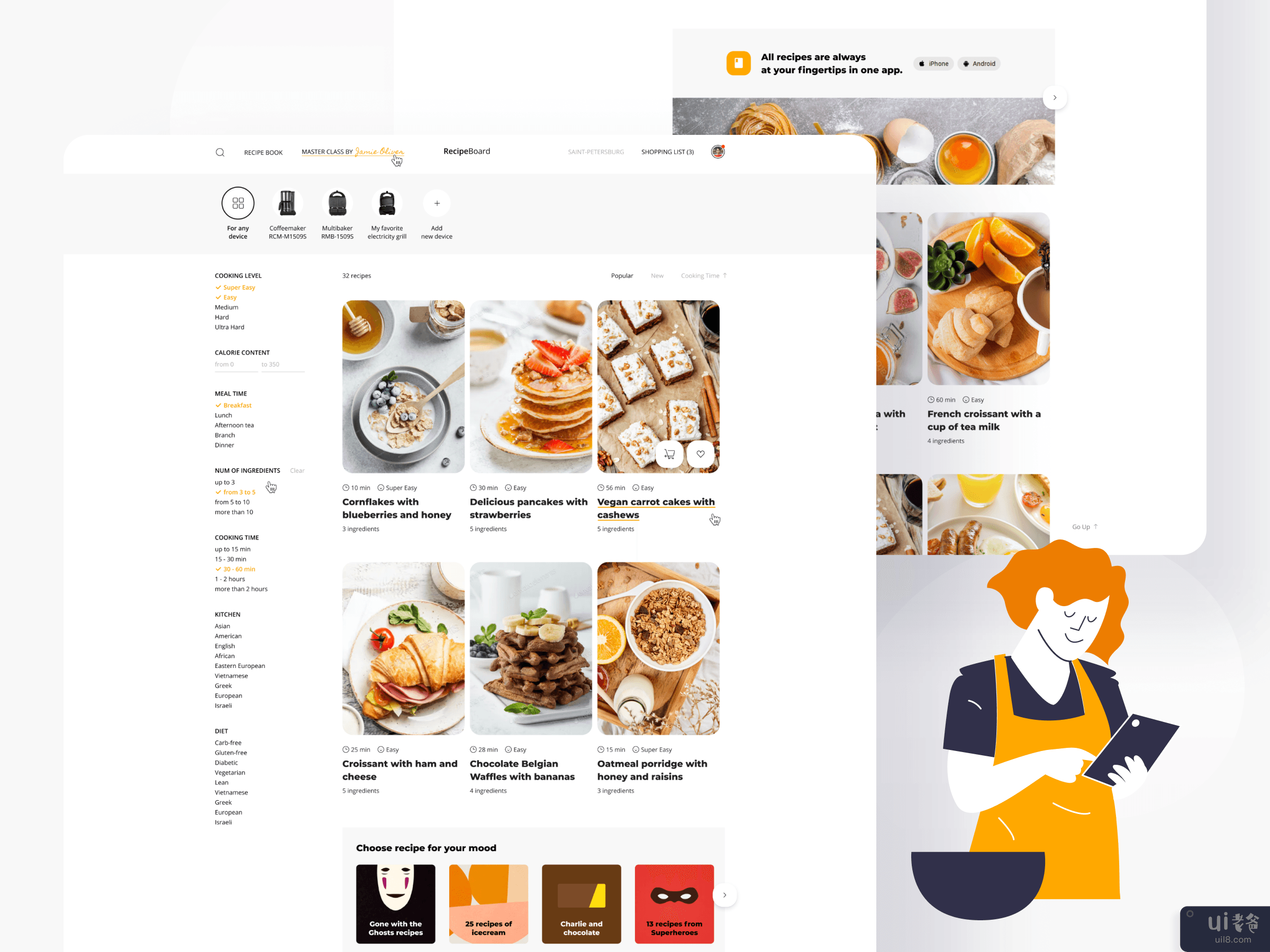 食谱板概念🥞(Recipe Board Concept 🥞)插图