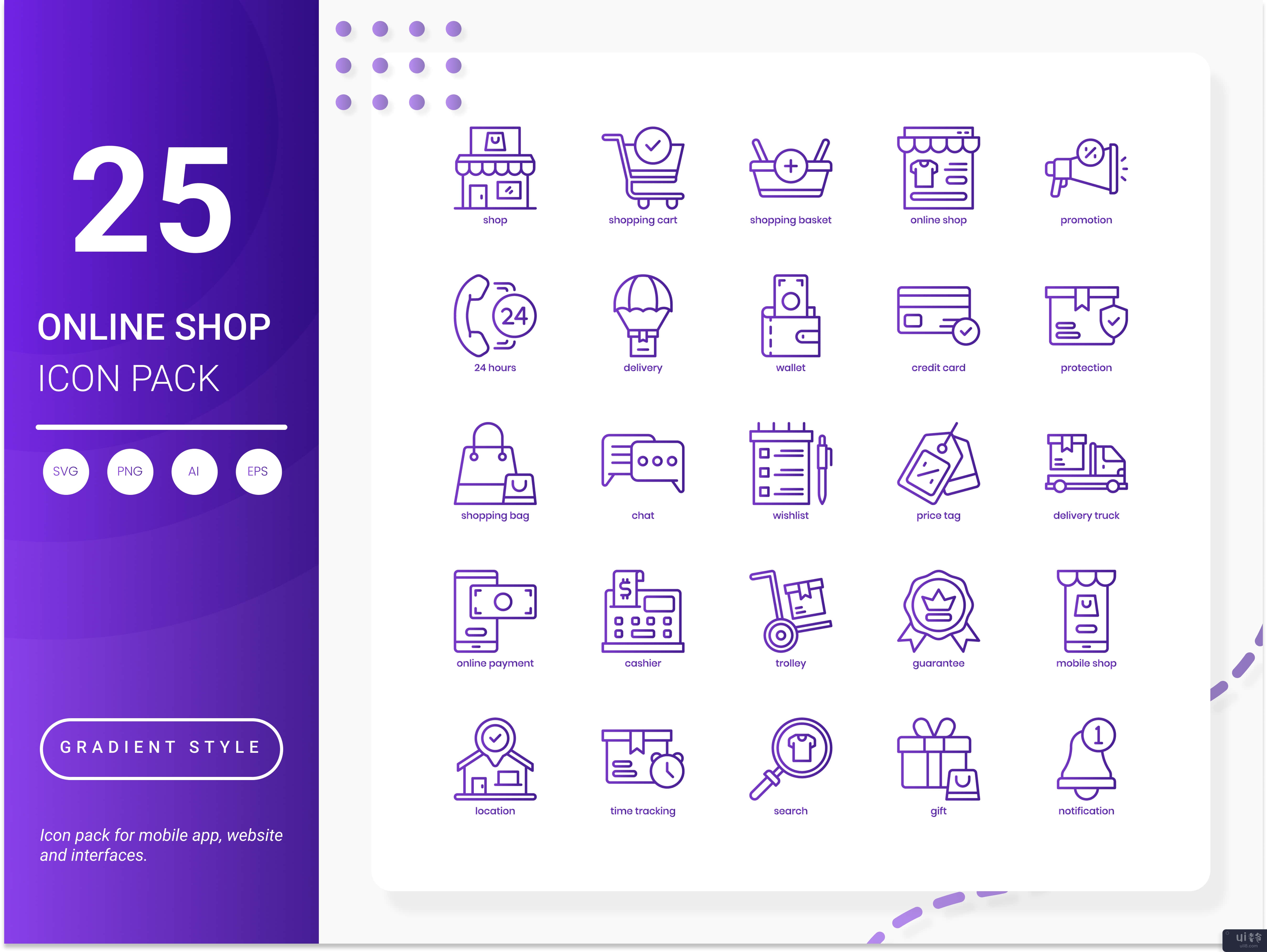 网上商店图标包(Online Shop Icon Pack)插图