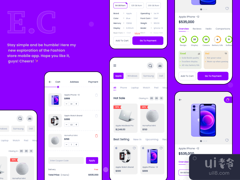 E - Commence app concept