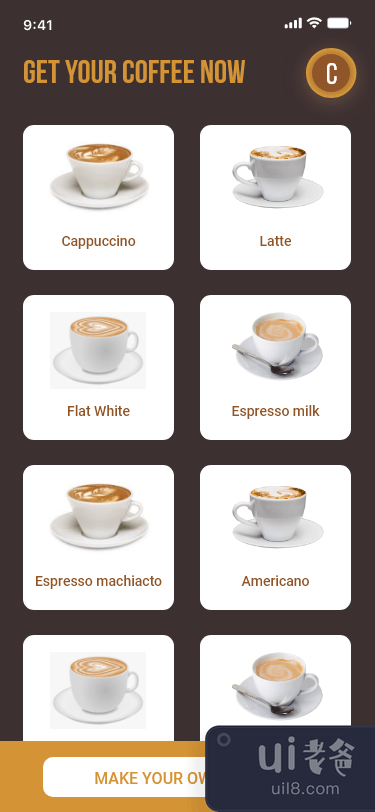 餐厅/咖啡网购手机app设计(Restaurant / coffee online shopping mobile app design)插图4