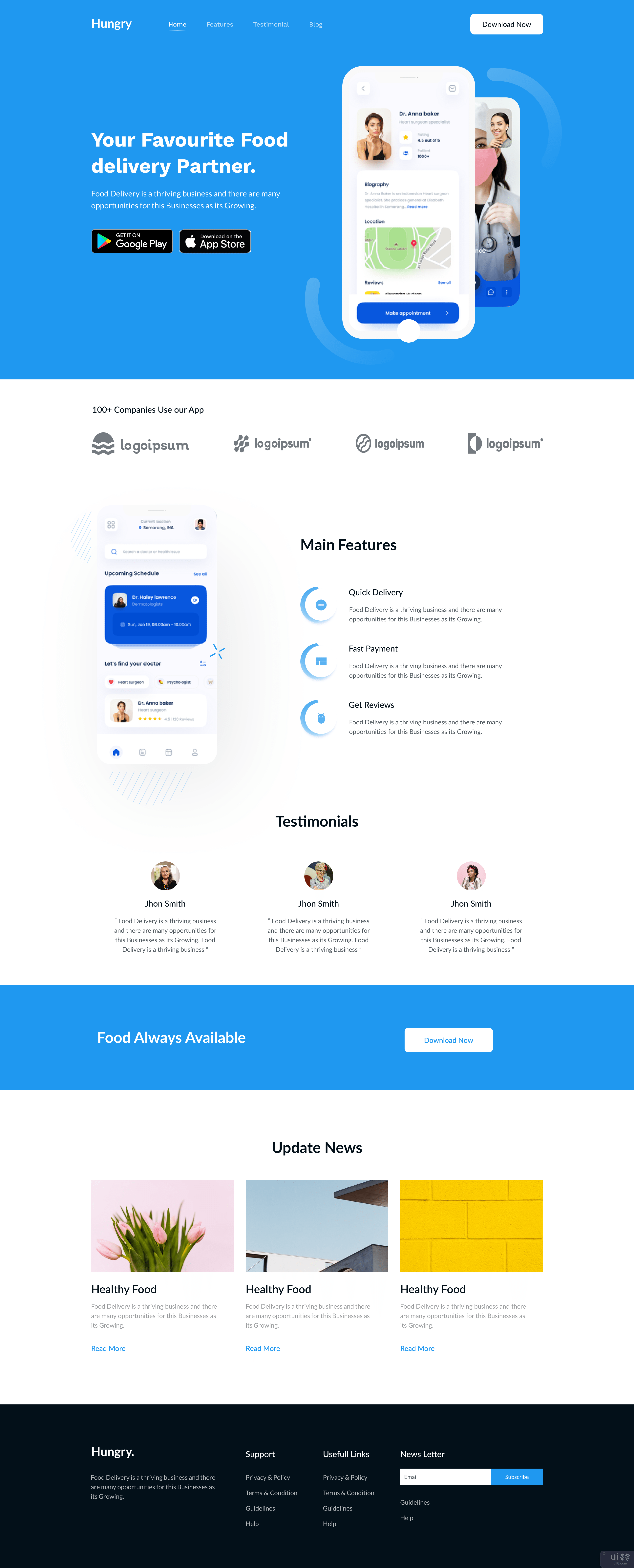 应用登陆页面(App Landing page)插图