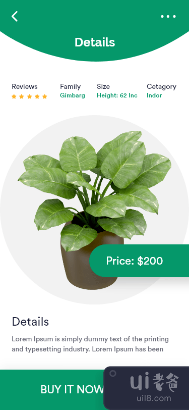 植物商店应用程序设计(Plant Shop App Design)插图1