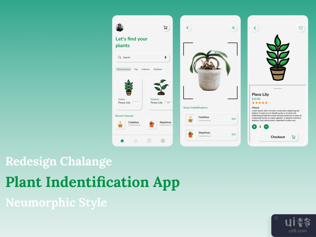 重新设计 UI 植物识别应用程序(Redesign UI Plant Identification App)插图1