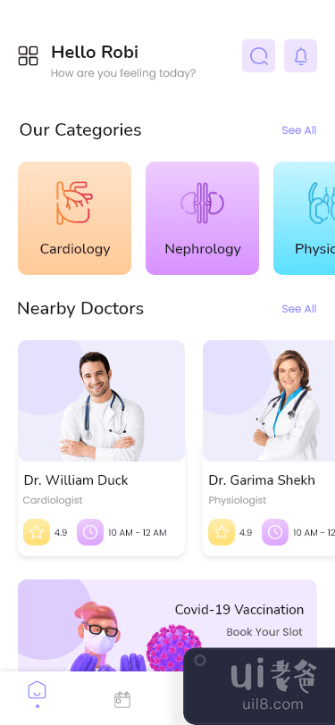 医生应用(Doctor App)插图1