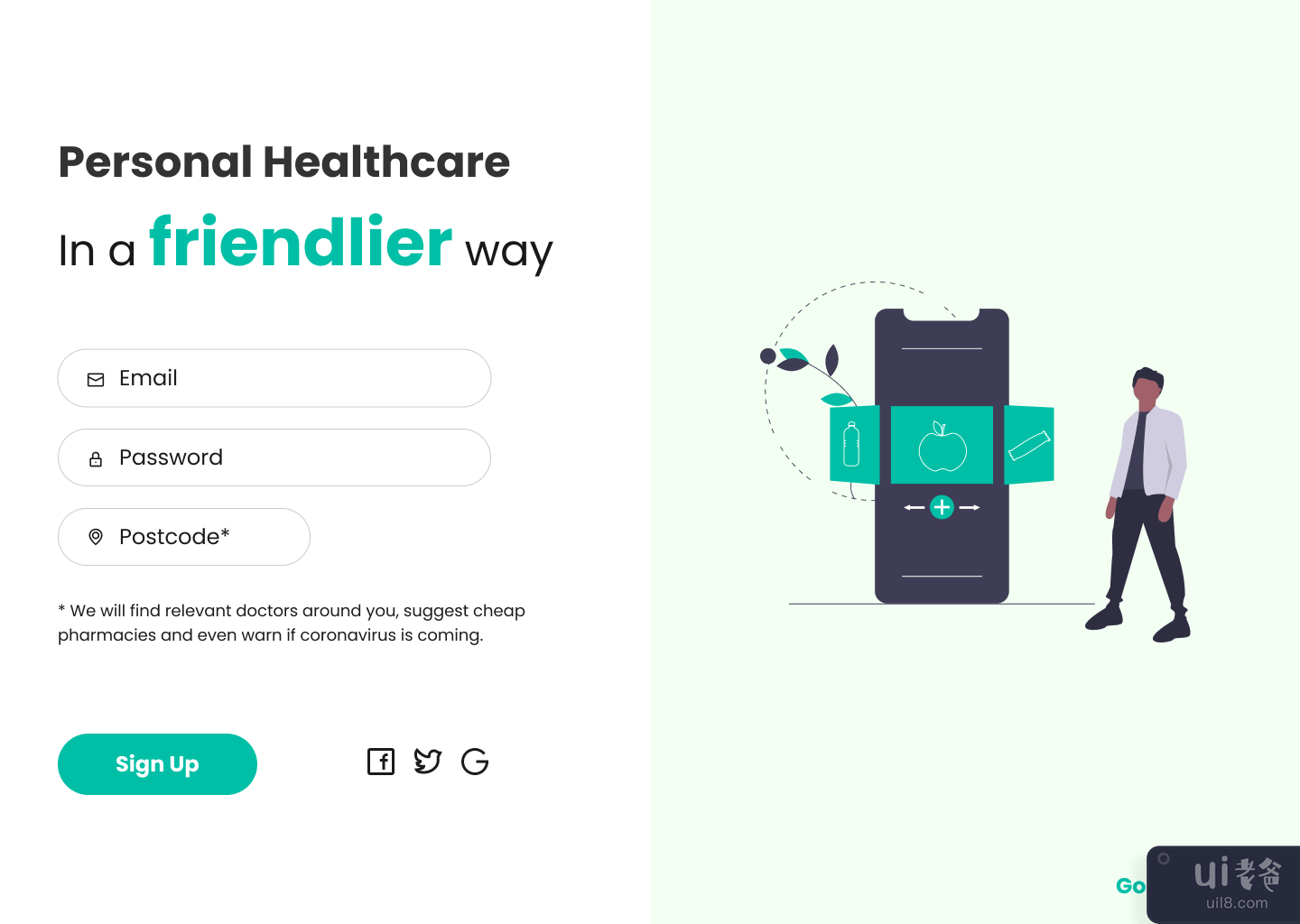 医疗保健系统注册(Healthcare System Sign Up)插图1