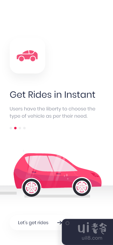 乘车共享(Ride Sharing)插图