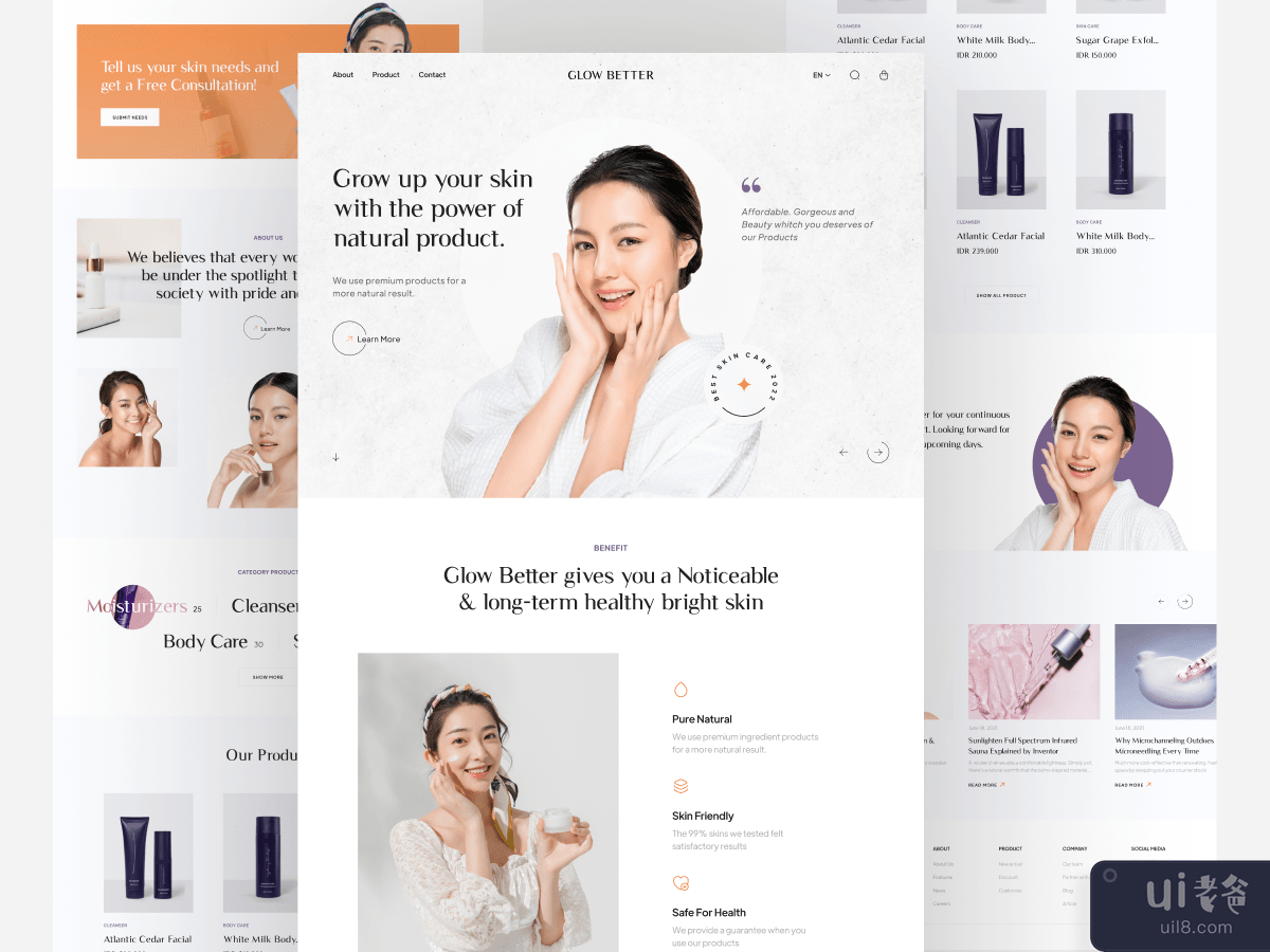 Glow Better - 美容产品登陆页面(Glow Better - Beauty Product Landing Page)插图