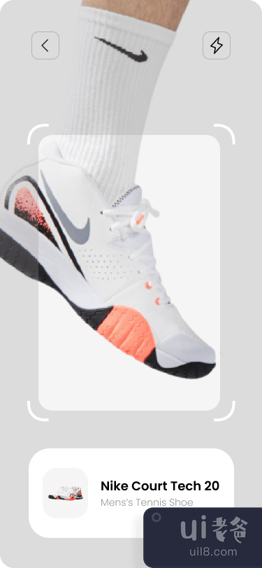 耐克商店应用程序设计(Nike Shop App Design)插图
