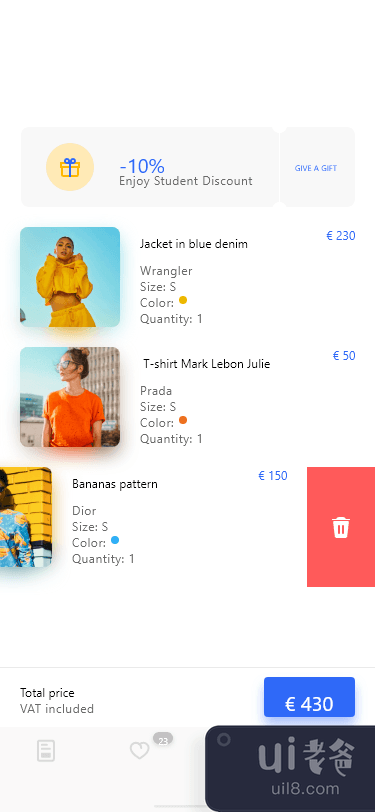 商店应用(Shop App)插图4