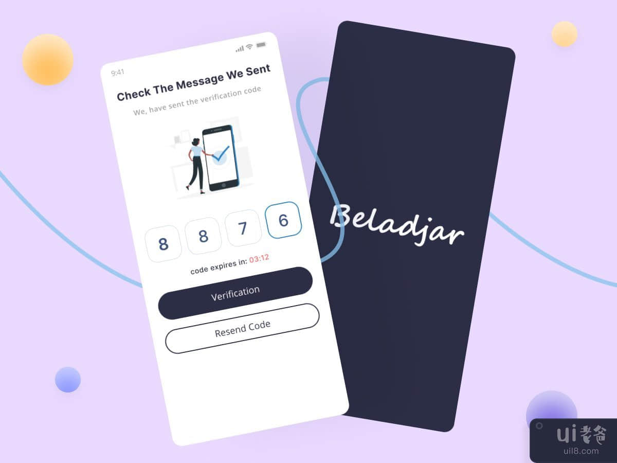 Beladjar 应用程序（徽标屏幕和验证）(Beladjar App ( logo Screen & Verification ))插图