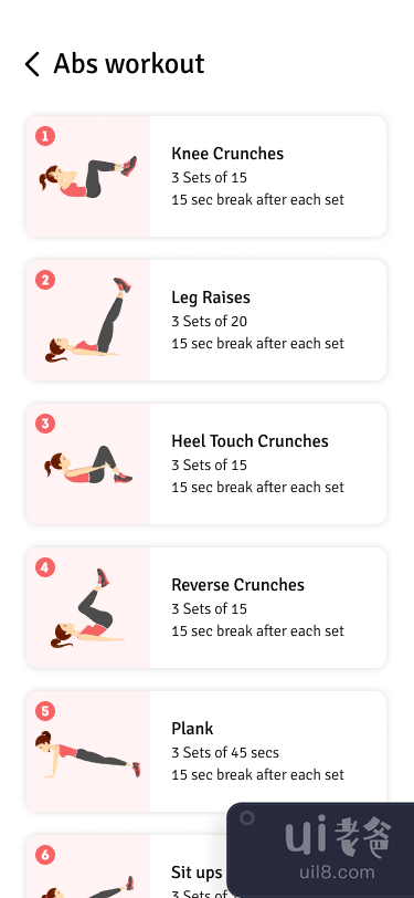 健身应用(Fitness App)插图2