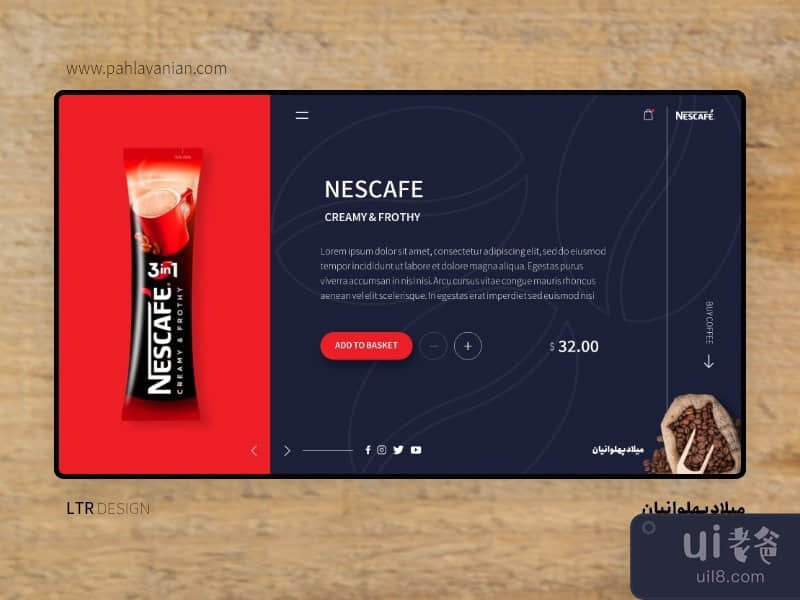 雀巢咖啡 ( RTL + LTR )(NESCAFE ( RTL + LTR ))插图2