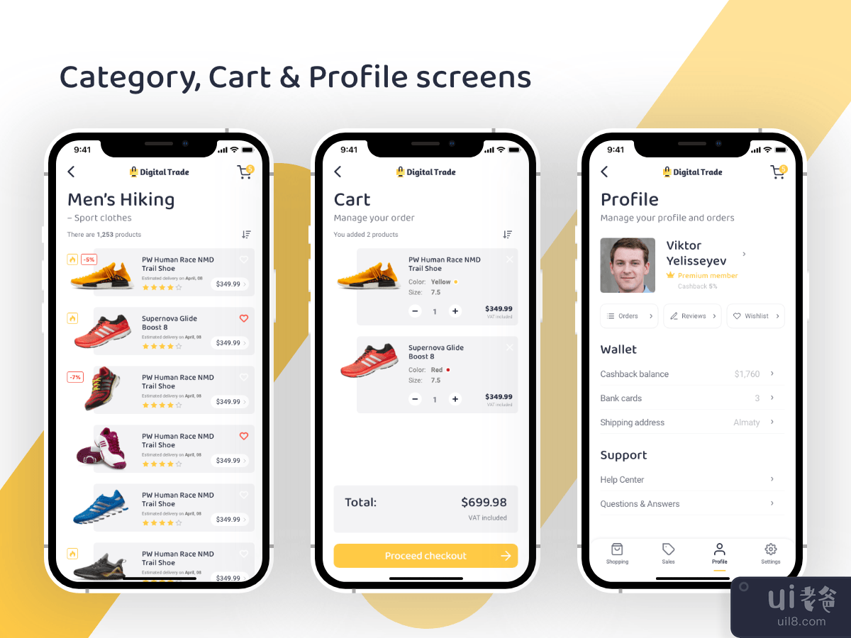 商店应用界面(Store App UI)插图2