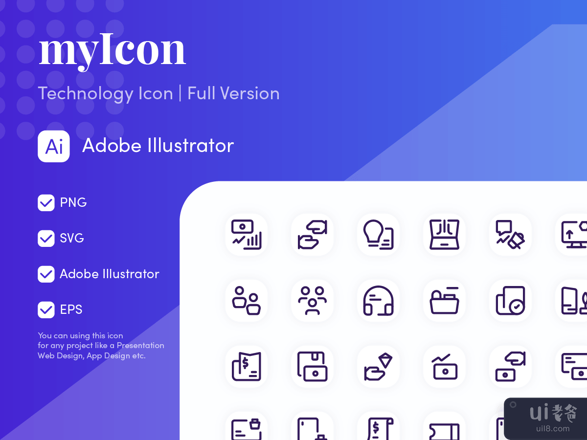 Technology Free Icon v2 | Myicon