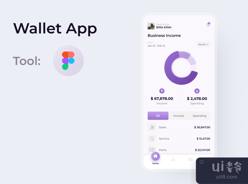 钱包应用(Wallet app)插图1