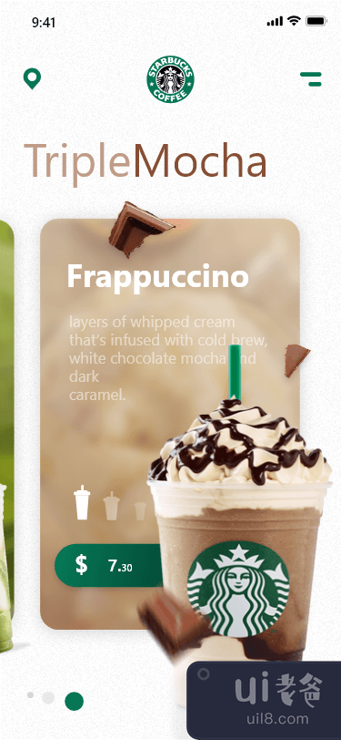 星巴克卡片动画应用程序(Starbucks Cards Animation App)插图1