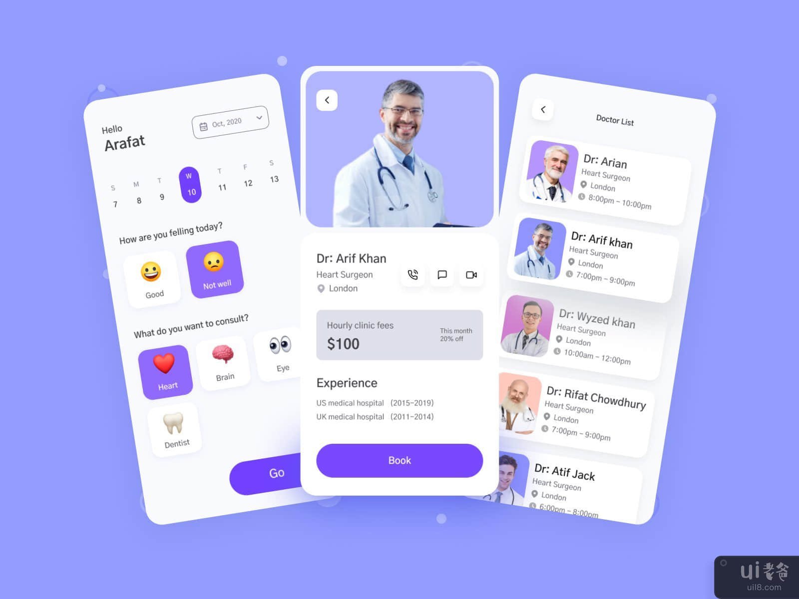 医疗应用(Medical App)插图