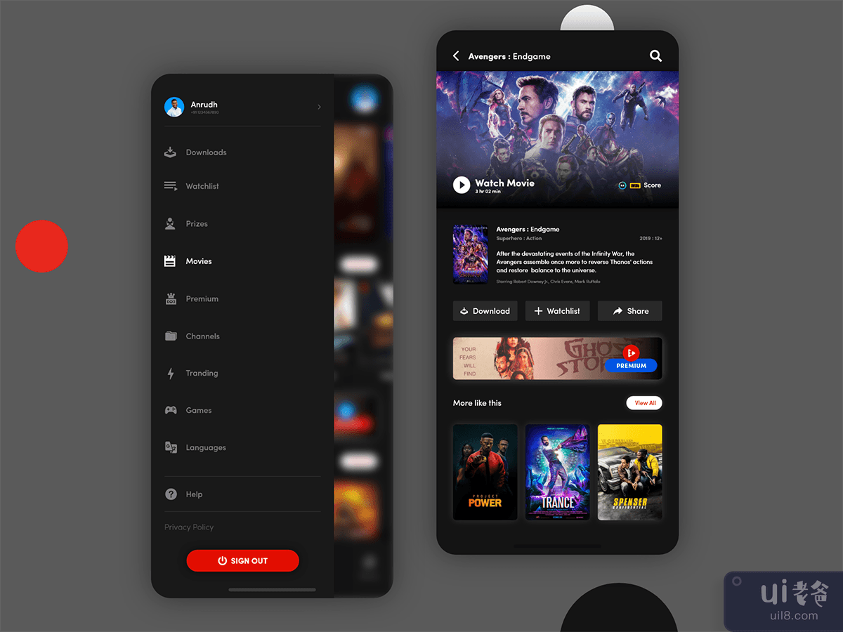 在线 - 电影应用(Online - Movies App)插图1