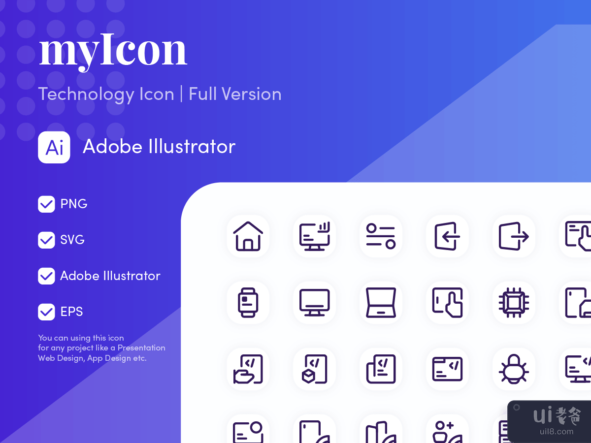 Technology Free Icon | Myicon