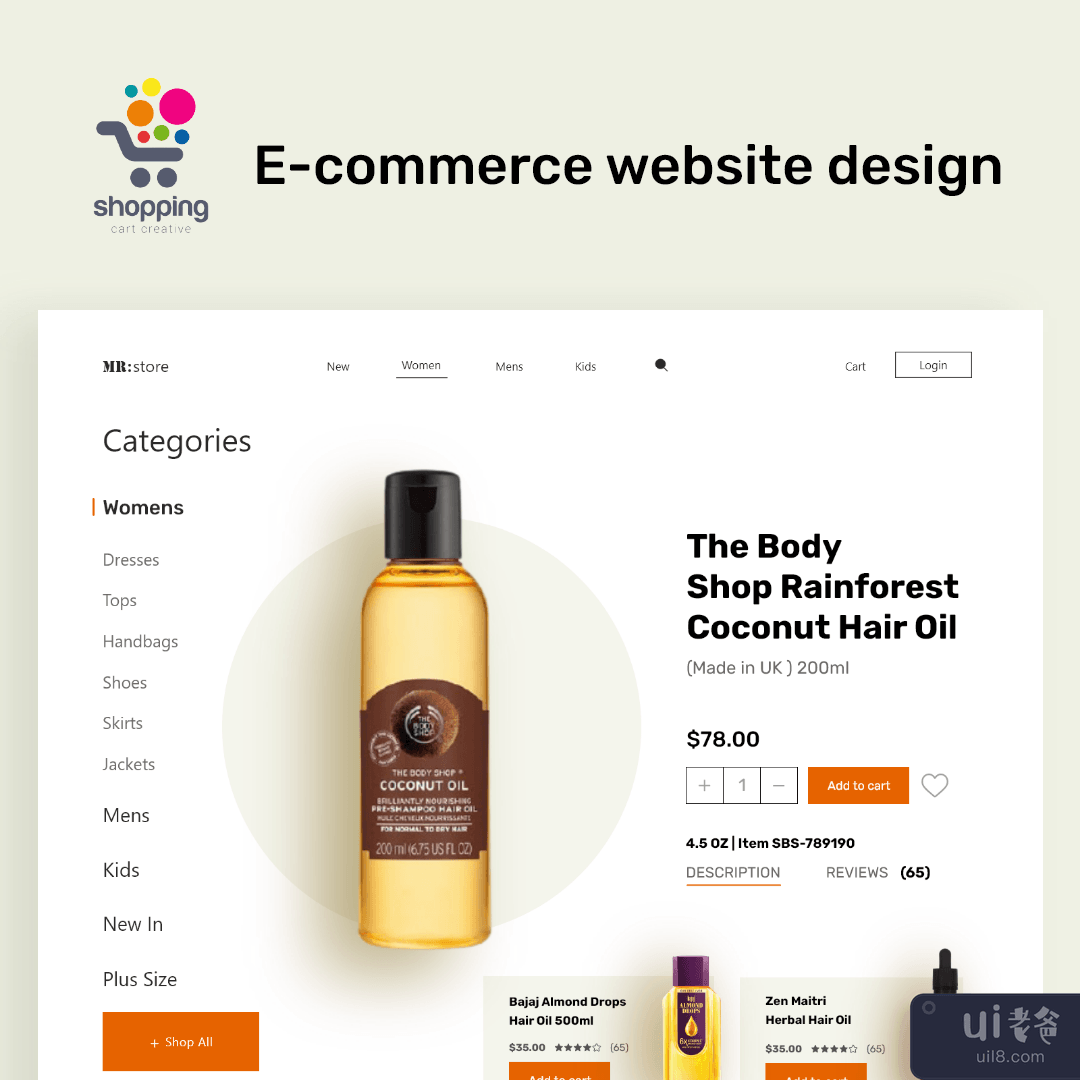 电子商务网站设计(ecommerce website design)插图