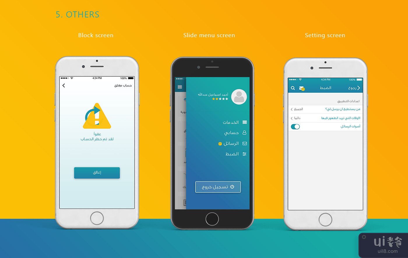 雇用工人 - UI 移动应用程序。(Hire workers - UI Mobile App.)插图7