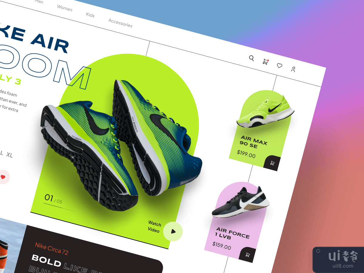 耐克 - 登陆页面设计(Nike - Landing Page Design)插图1