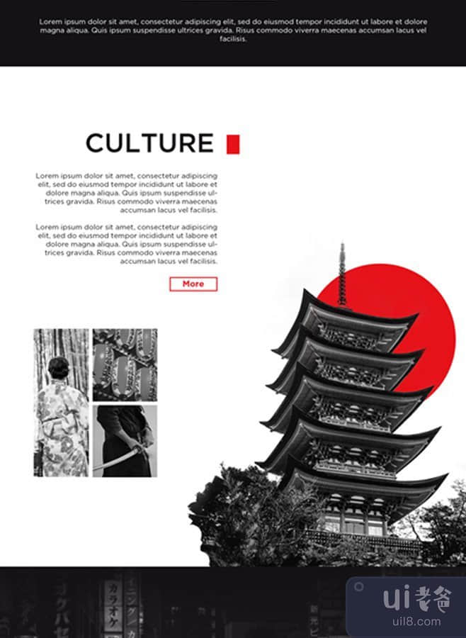 日本网站设计(Japan Website Design)插图1