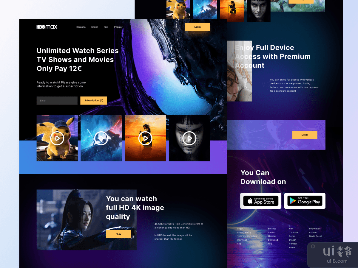 HBOMax 登陆页面(HBOMax Landing Page)插图