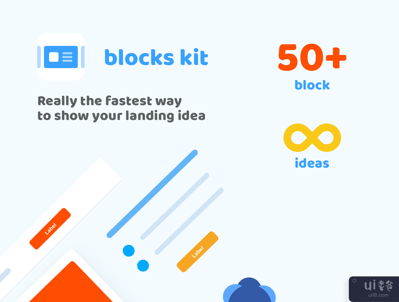 块套件(Blocks kit)插图3