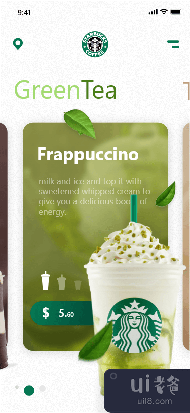 星巴克卡片动画应用程序(Starbucks Cards Animation App)插图3