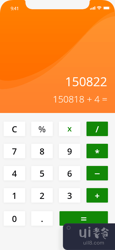 计算器应用程序(Calculator App)插图