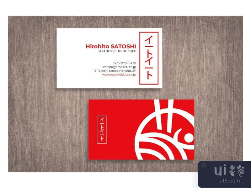 Business Card Japanese Chef Identity