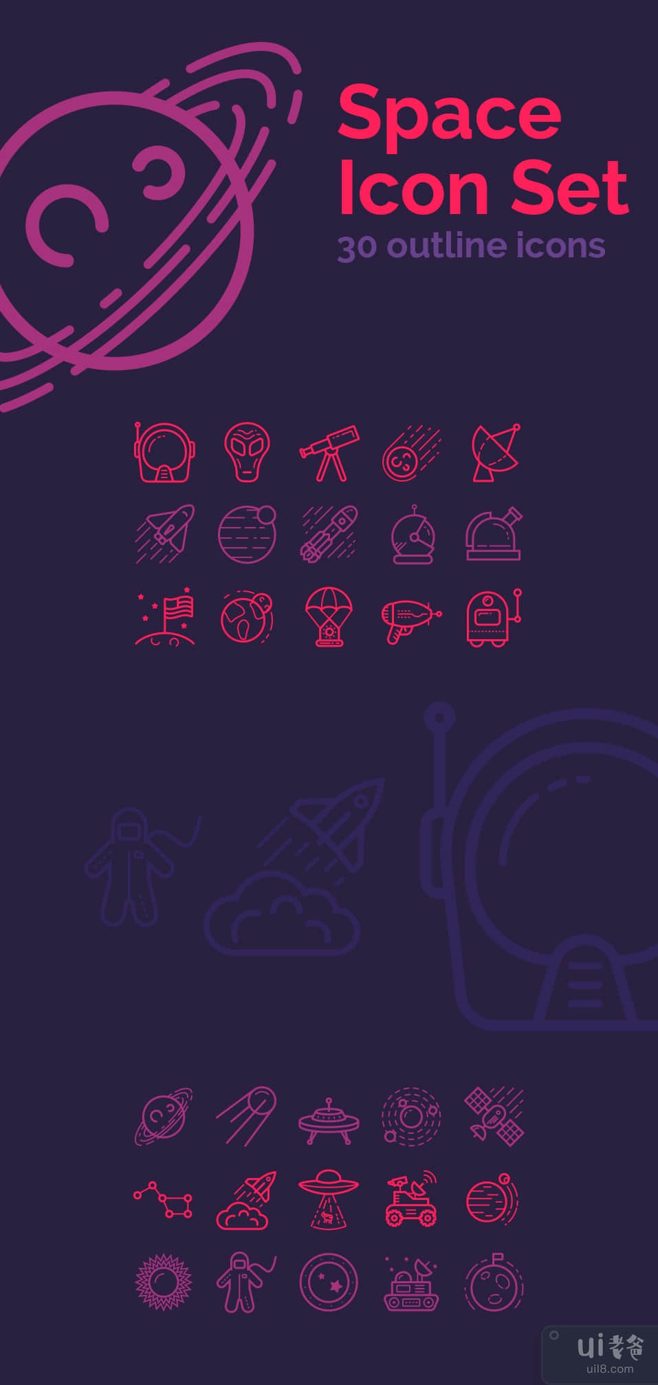 空间图标集(Space Icon set)插图