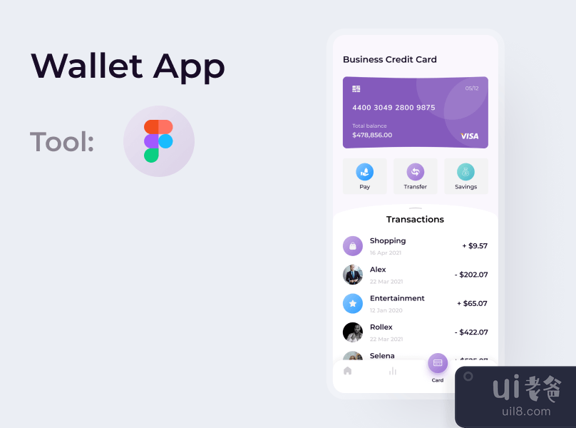 钱包应用(Wallet app)插图