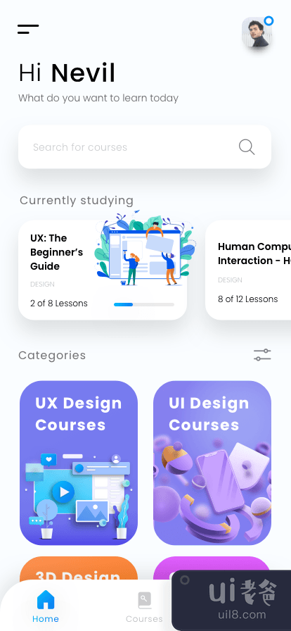 学习应用(Learning App)插图1