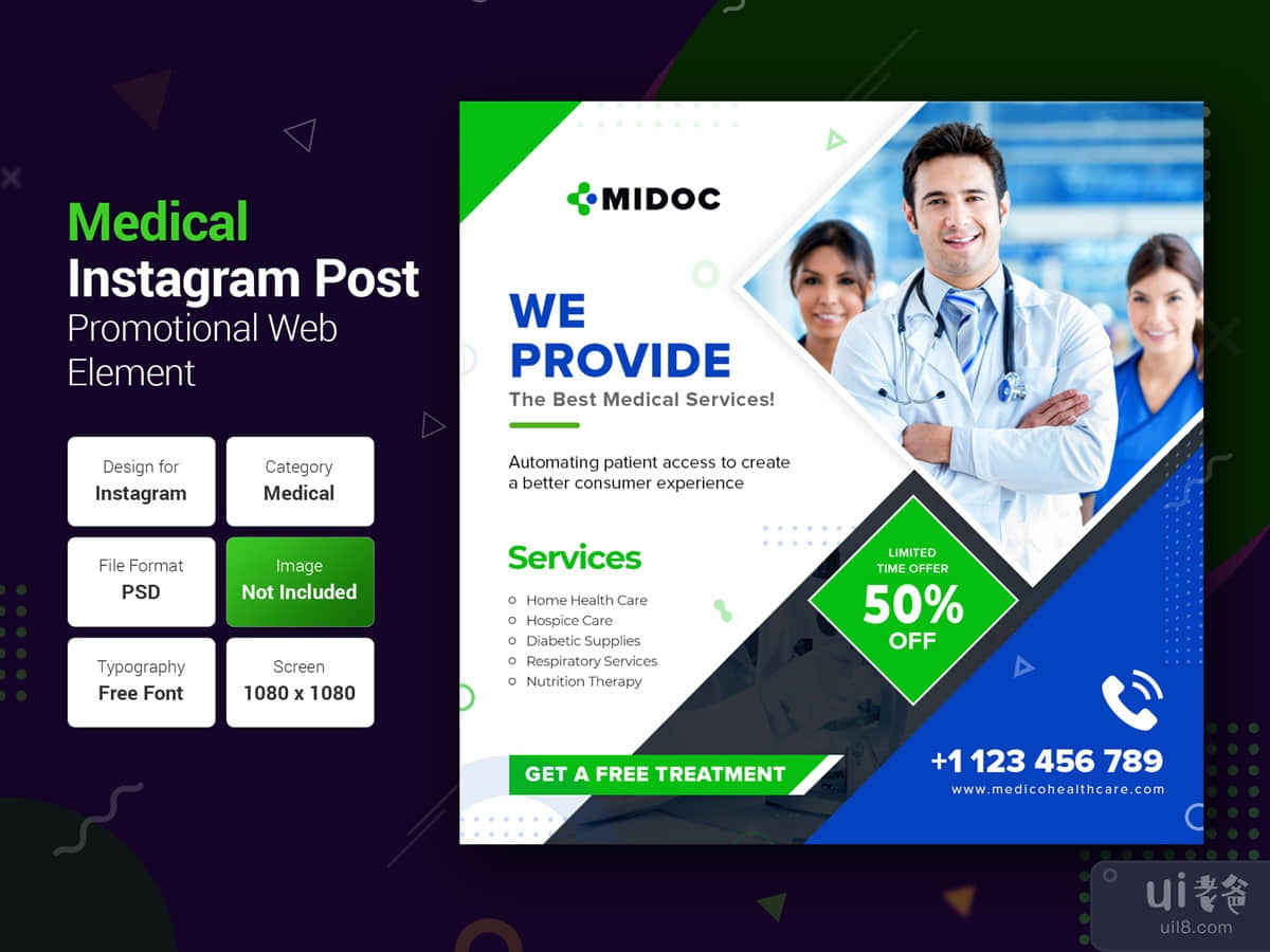 Medical Healthcare promotion square social media web banner