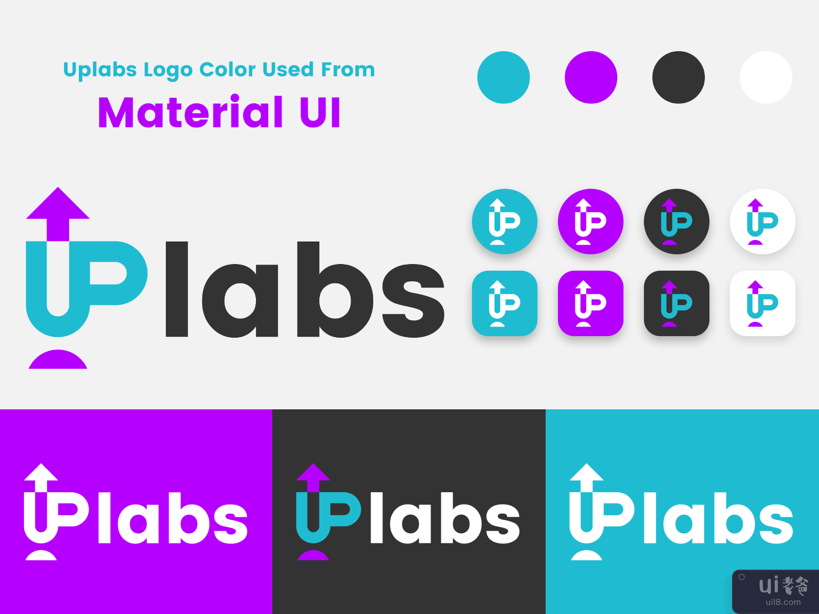 Uplabs 标志重新设计挑战(Uplabs Logo Redesign Challenge)插图2