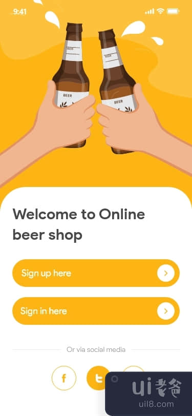 啤酒配送应用程序（登录和注册屏幕）(Beer Delivery App (Sign in & Sign up screens))插图1