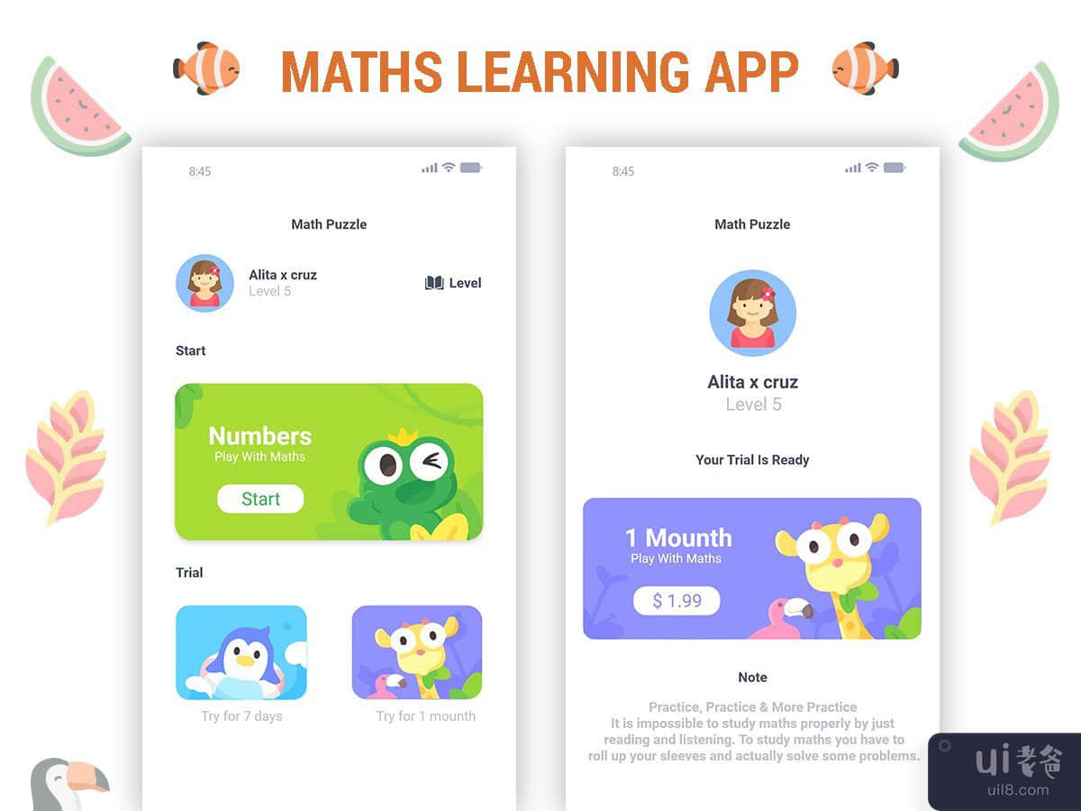 数学学习应用(Math's Learning Application)插图2