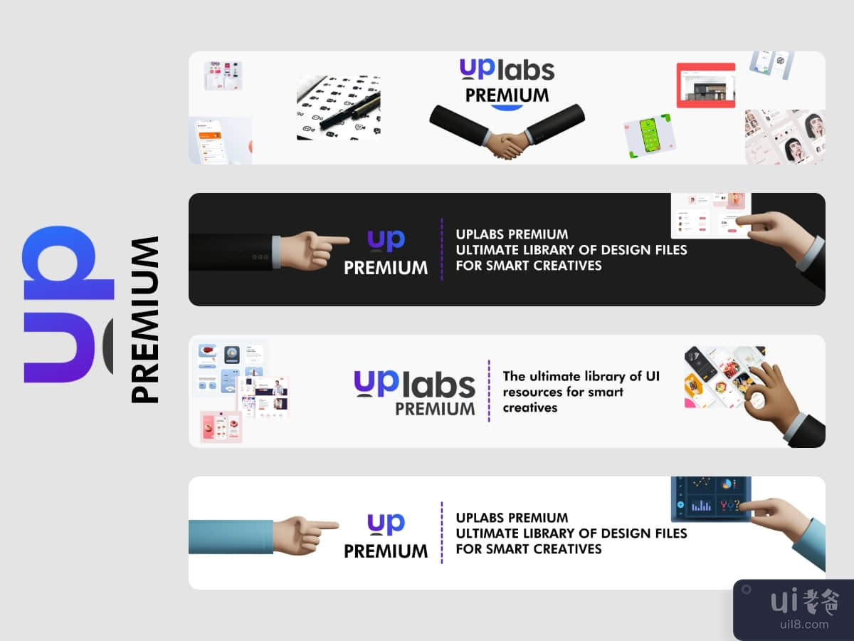 Uplabs Premium ads banner