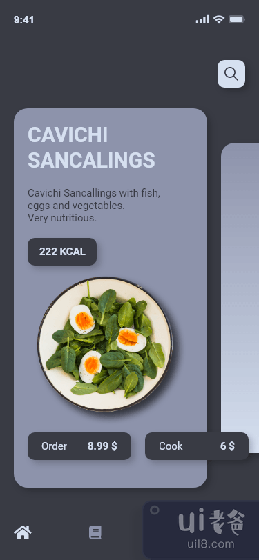 鸡蛋食品用户界面(Eggs Food UI)插图1