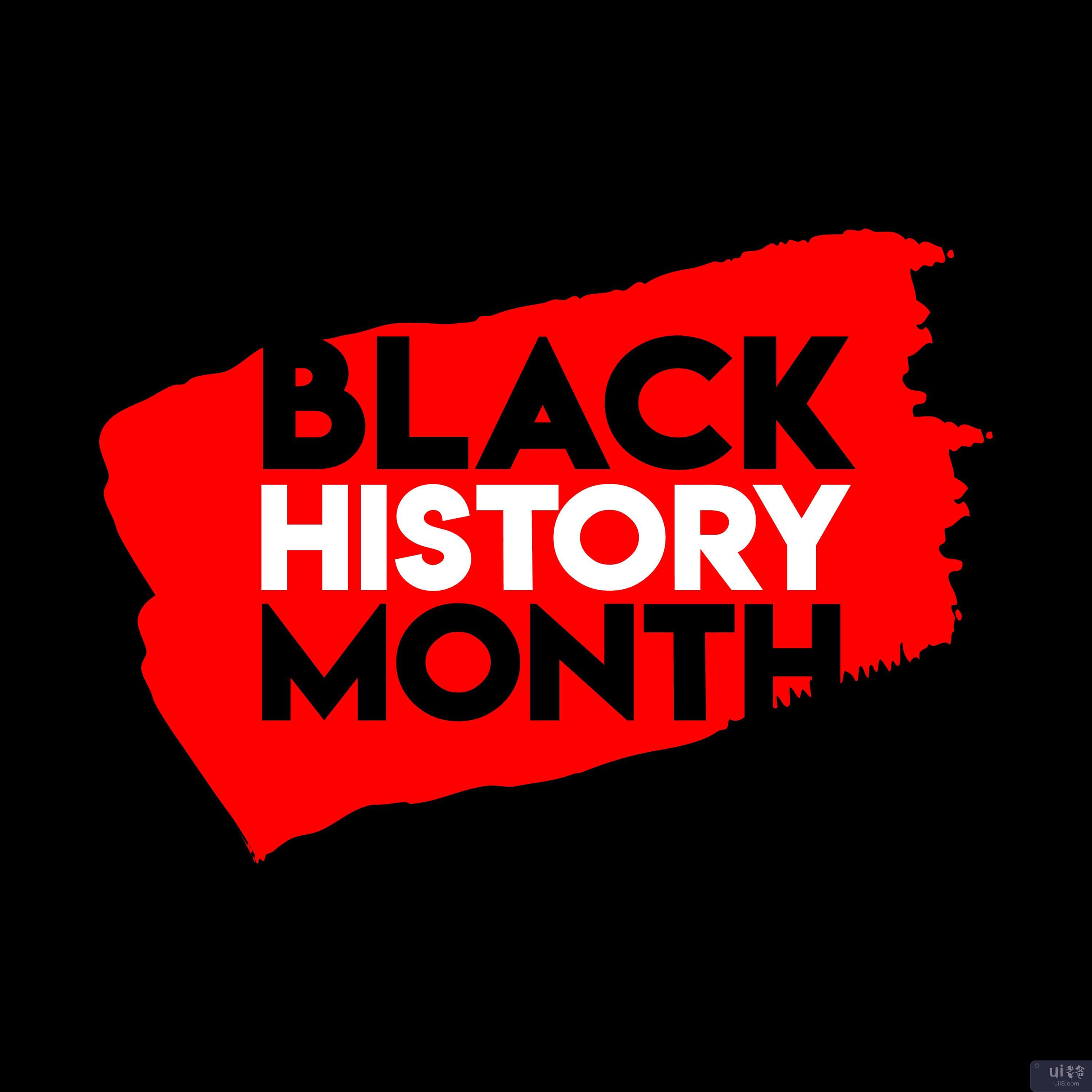 黑人历史月标志模板(Black history month logo template)插图